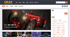 Desktop Screenshot of lib4d.com